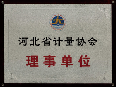 理事單位